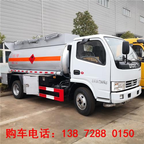 甲醇罐车 东风小型甲醇运输车现货产品,图片仅供参考,运输甲醇的罐车